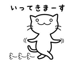 A useless cat sticker vol.3 sticker #9437178