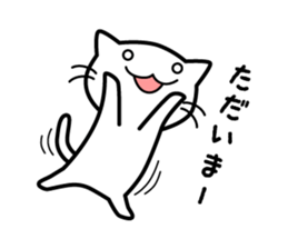 A useless cat sticker vol.3 sticker #9437182