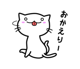 A useless cat sticker vol.3 sticker #9437184