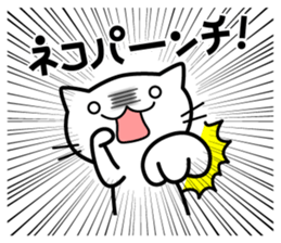 A useless cat sticker vol.3 sticker #9437188