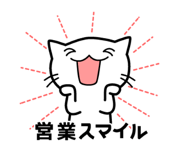 A useless cat sticker vol.3 sticker #9437192