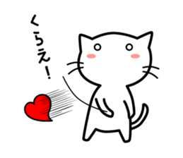 A useless cat sticker vol.3 sticker #9437196