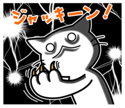 A useless cat sticker vol.3 sticker #9437203