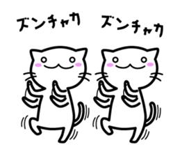 A useless cat sticker vol.3 sticker #9437212