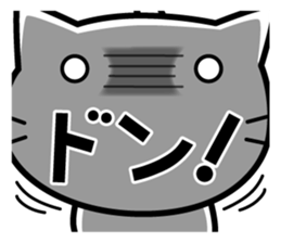 A useless cat sticker vol.3 sticker #9437223