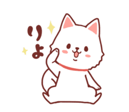 Cheerful Hokkaido dog2 sticker #9437228
