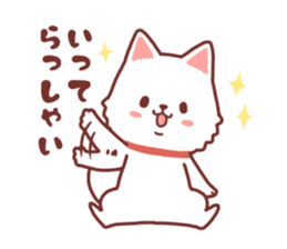 Cheerful Hokkaido dog2 sticker #9437245