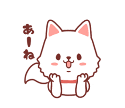 Cheerful Hokkaido dog2 sticker #9437253