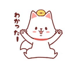 Cheerful Hokkaido dog2 sticker #9437261