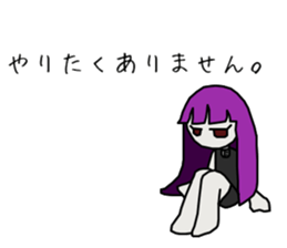 Depression-chan sticker #9437367