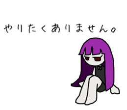 Depression-chan sticker #9437367