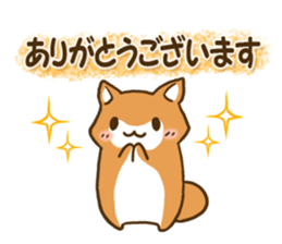 Japanese dog Shiba Inu (Ver.Japanese) sticker #9437464