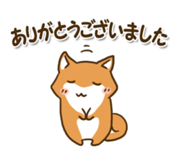 Japanese dog Shiba Inu (Ver.Japanese) sticker #9437465