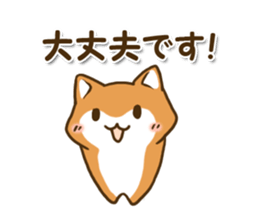 Japanese dog Shiba Inu (Ver.Japanese) sticker #9437468