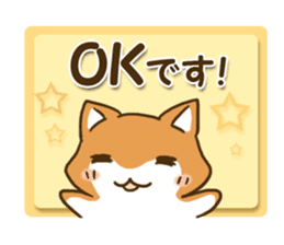 Japanese dog Shiba Inu (Ver.Japanese) sticker #9437469