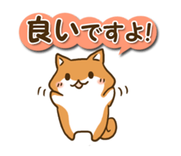 Japanese dog Shiba Inu (Ver.Japanese) sticker #9437470