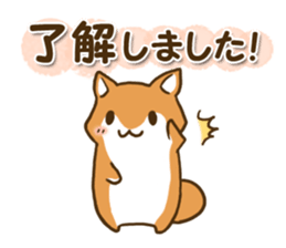 Japanese dog Shiba Inu (Ver.Japanese) sticker #9437471