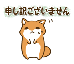 Japanese dog Shiba Inu (Ver.Japanese) sticker #9437472