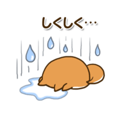 Japanese dog Shiba Inu (Ver.Japanese) sticker #9437475