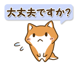 Japanese dog Shiba Inu (Ver.Japanese) sticker #9437479