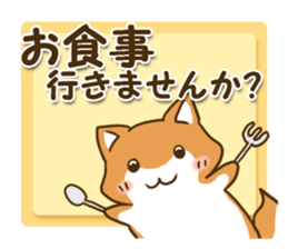 Japanese dog Shiba Inu (Ver.Japanese) sticker #9437481