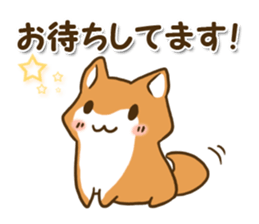 Japanese dog Shiba Inu (Ver.Japanese) sticker #9437484