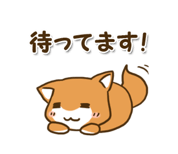 Japanese dog Shiba Inu (Ver.Japanese) sticker #9437485