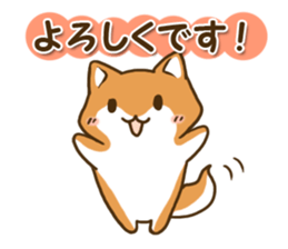 Japanese dog Shiba Inu (Ver.Japanese) sticker #9437486