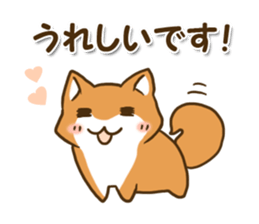 Japanese dog Shiba Inu (Ver.Japanese) sticker #9437488