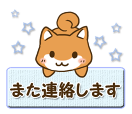 Japanese dog Shiba Inu (Ver.Japanese) sticker #9437489