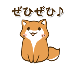 Japanese dog Shiba Inu (Ver.Japanese) sticker #9437490