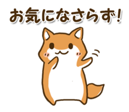 Japanese dog Shiba Inu (Ver.Japanese) sticker #9437491