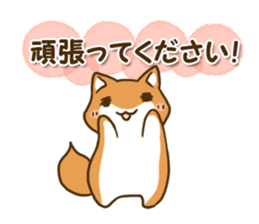 Japanese dog Shiba Inu (Ver.Japanese) sticker #9437493