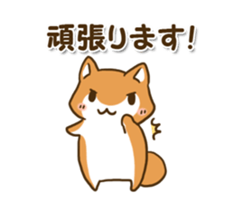 Japanese dog Shiba Inu (Ver.Japanese) sticker #9437494