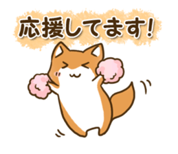 Japanese dog Shiba Inu (Ver.Japanese) sticker #9437495