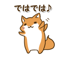 Japanese dog Shiba Inu (Ver.Japanese) sticker #9437497