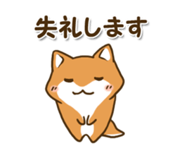 Japanese dog Shiba Inu (Ver.Japanese) sticker #9437498