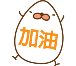 Nuka & EGG-EGG's Life 2 sticker #9437545