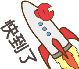 Nuka & EGG-EGG's Life 2 sticker #9437582