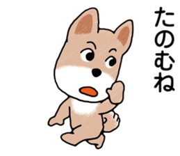 The Messenger Dog sticker #9437629
