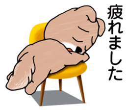 The Messenger Dog sticker #9437642