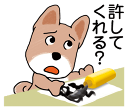 The Messenger Dog sticker #9437643