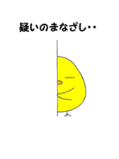 Daily life of BUYOKO sticker #9437838