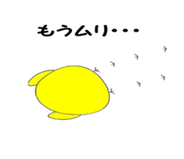 Daily life of BUYOKO sticker #9437854