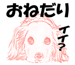 FAVORITE DOG sticker #9437912