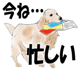 FAVORITE DOG sticker #9437924