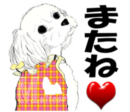 FAVORITE DOG sticker #9437927