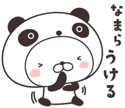 cute rabbit in panda -Hokkaido- sticker #9438000