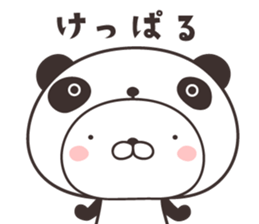 cute rabbit in panda -Hokkaido- sticker #9438003