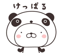 cute rabbit in panda -Hokkaido- sticker #9438003